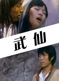 性视频免费
